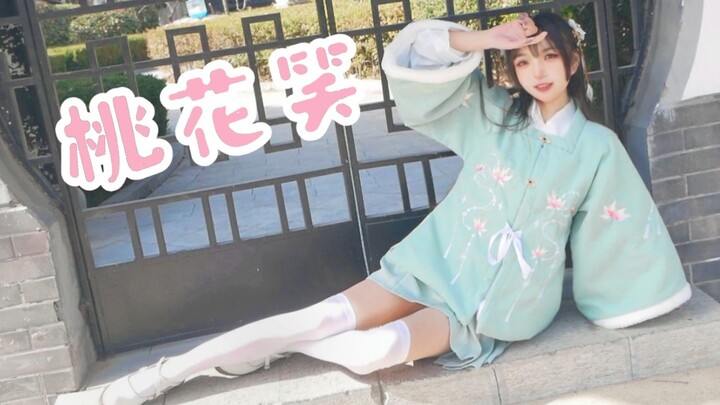 【Rinhua】Happy New Year! Let's have some cheerful peach blossom smiles then~