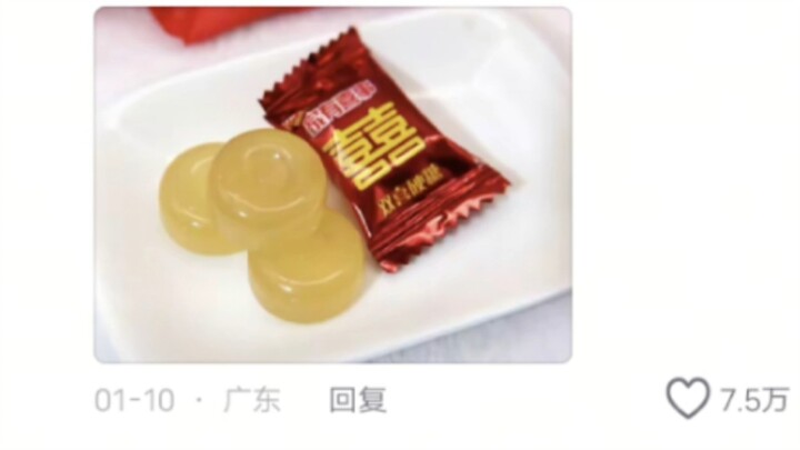 ขนมที่ใส่ความอยากกินแบบสุดๆ เข้าไป