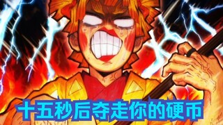 【鬼灭之刃/高燃】善逸手弹「怪物/YOASOBI」在我的BGM里没人可以打败我。