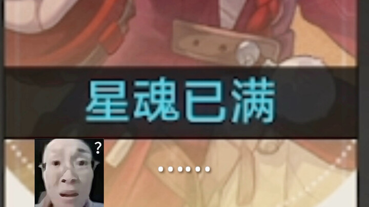 Boss, your 6+1 pull is ready. If you want to check it, it’s frozen now.