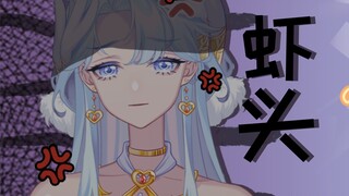 主播可以倒过来念“大牛比较懒”吗