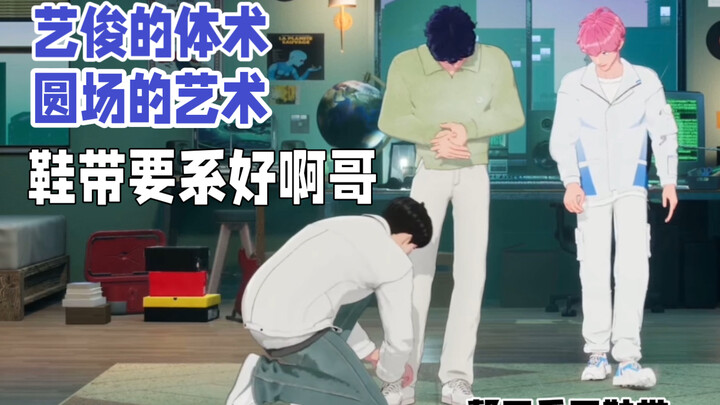 【PLAVE】Giày của Nam Ye-jun bay mất, nhai nhai nhai nhai Cai Bambi, nước mắt đam mê Liu Ha-min hợp tá