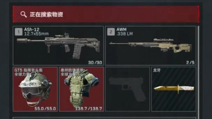Berubah dalam satu detik! Menguasai tubuh 6 kepala + ASh-12 + AWM, Lao Liu mundur!