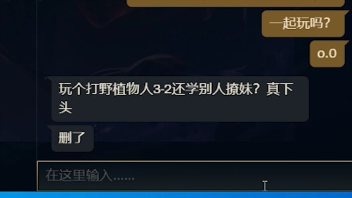 Kebangkitan Pemain Koma dalam Novel eSports yang Seru!