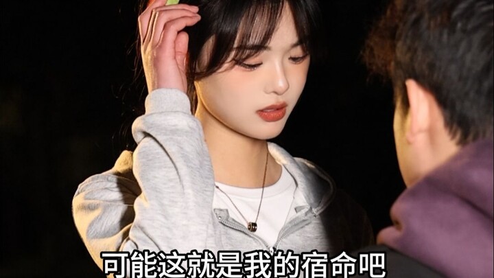 一个大学生和一个技师的爱情故事