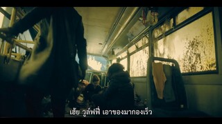 The Peripheral (2022) ท่องมิติพลิกโลก EP 4 [ซับไทย]