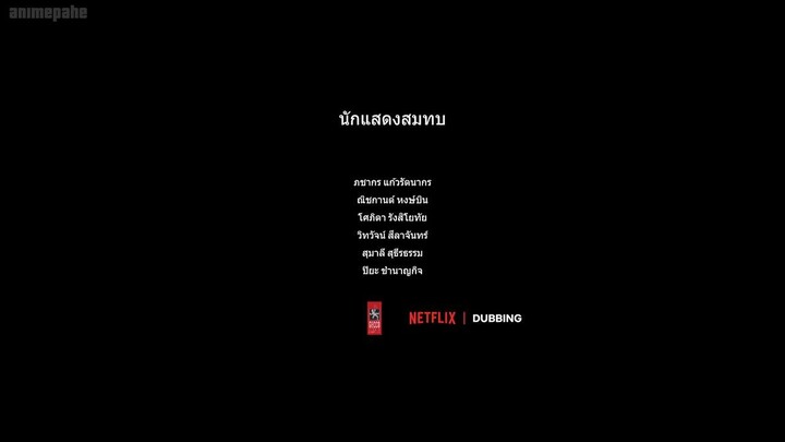 Love Through a Prism 01