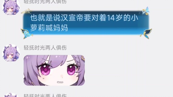 Thật sự có thể gọi là mẹ loli ư?! ❤️