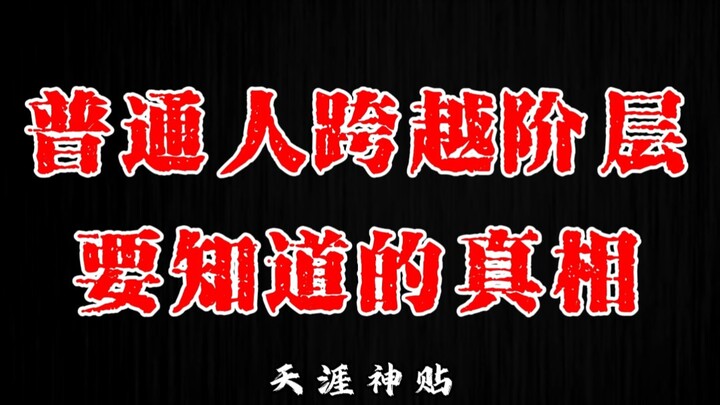 How震撼 will a child from a lower socioeconomic background feel when they first experience the lifesty