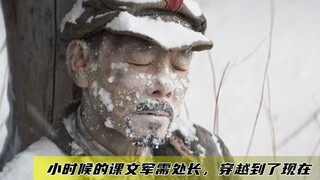 Người quản lý kho trong văn bản thời thơ ấu của tôi đã du hành đến thời hiện đại và tận mắt chứng ki