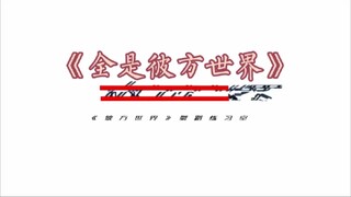 R1SE phòng tập luyện "Thế giới bên kia" dậm chân chính xác bài "Toàn là tình yêu"