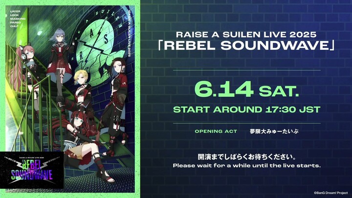 RAISE A SUILEN LIVE 2025 「REBEL SOUNDWAVE」[DOWNLOAD]
