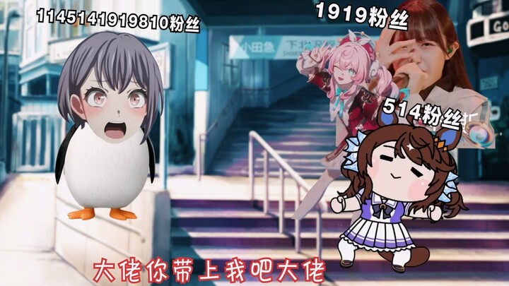 🐧大佬大佬交友吗🐧