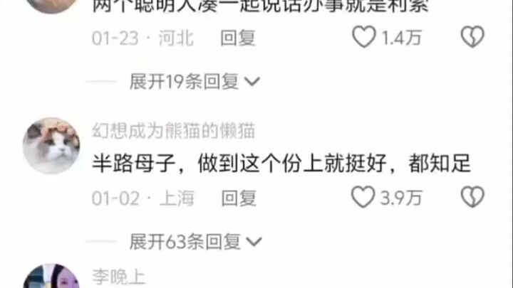 When two smart people get together to talk and work, things get done efficiently.