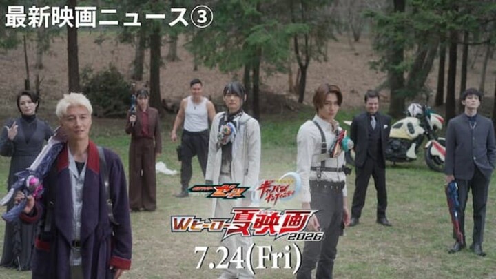 [Teaser 3] Kamen Rider Zeztz The Movie
