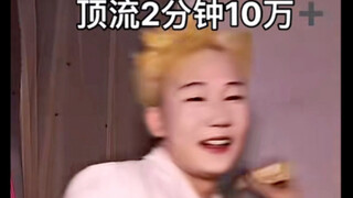 超管看王扁两分钟才舍得封