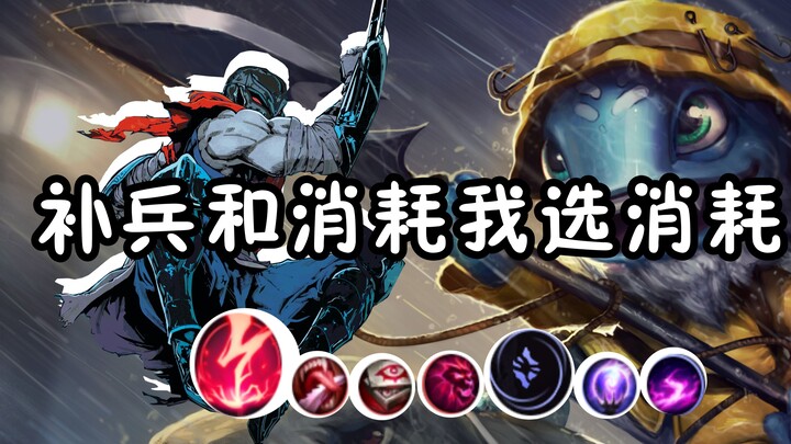 It only takes 2 points to beat the little fish man