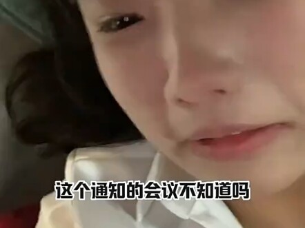 Such a sensible girl—so what if she doesn’t attend the meeting? So what?