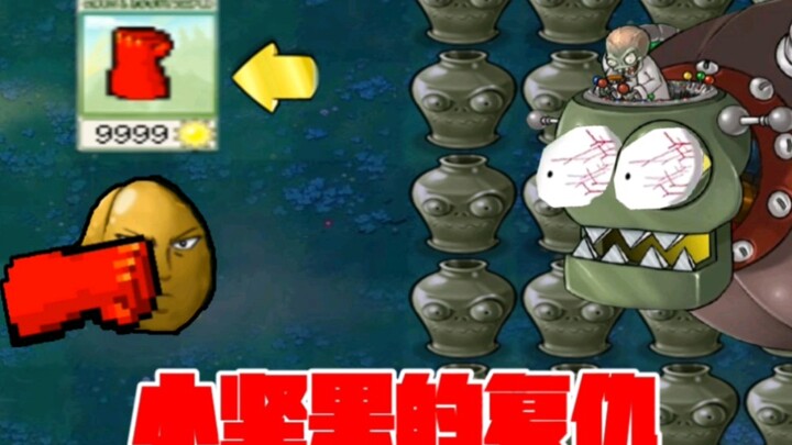 Plants vs. Zombies: Little Nut’s Revenge! The King of the Zombies Gets Punched Back to Where He Came