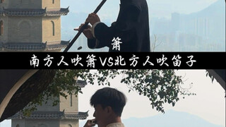 箫声呜咽像一位老者，笛声清越像一位青年