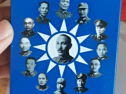 หลาวเจียงโปกเกอร์