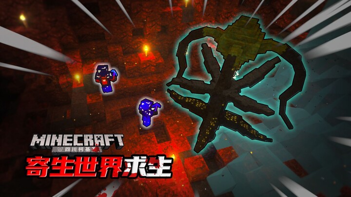 Parasites are about to devour the world!!! Minecraft Parasitic World Survival EP11