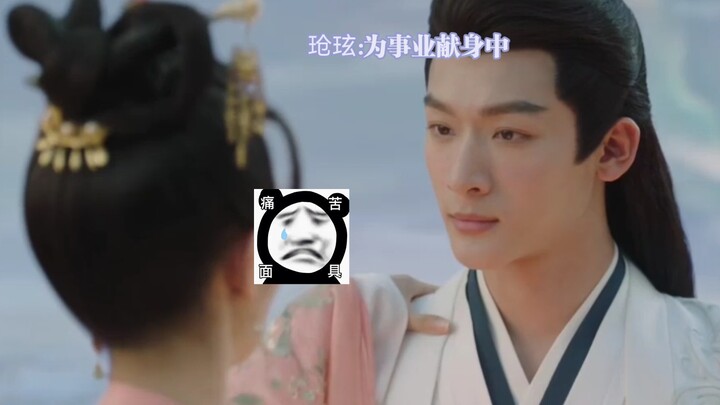 玱玹:你也想帮鼠老板偷走美味小夭吗璟:我没有，我只是在甲板上看了看风景