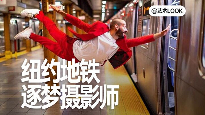 Absolutely stunning! Street photography master captures amazing moments in the New York subway