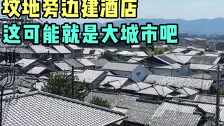 京都的这家酒店，房间楼下居然就是......