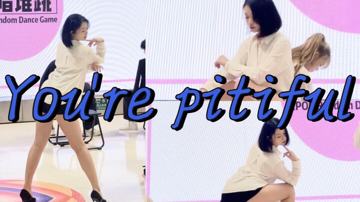 [Lobo] High Heels and a Sensual Cover of Fiestar's "You're Pitiful" | Cao Lu's Straight Snap | 20230