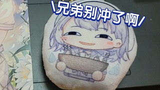 lulu周年上舰礼物“发病团子”音声演示[雫るる]