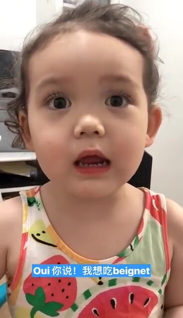 هذا الفرنسية لطيفة جدًا!