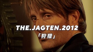 “他们站在道德的制高点 向我开了黑枪”