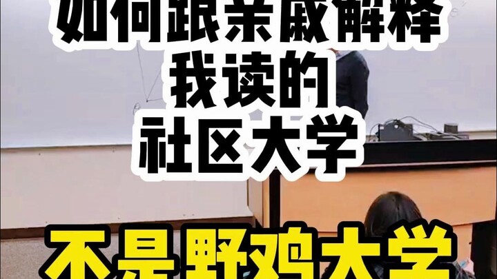 Cara menjelaskan ke kerabat, teman, netizen, dan orang-orang di jalan bahwa community college benar-