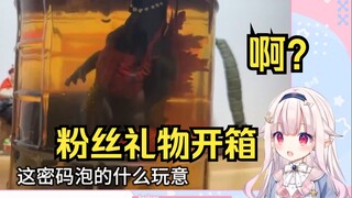 日本萝莉看《有空吗？出来喝点》看到泡哥斯拉直接傻眼了