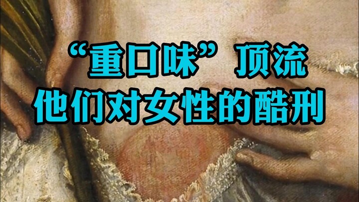 A Legend Defined by Breasts: Saint Agatha—Is It a Distortion of Humanity, or an Artistic Revelry?