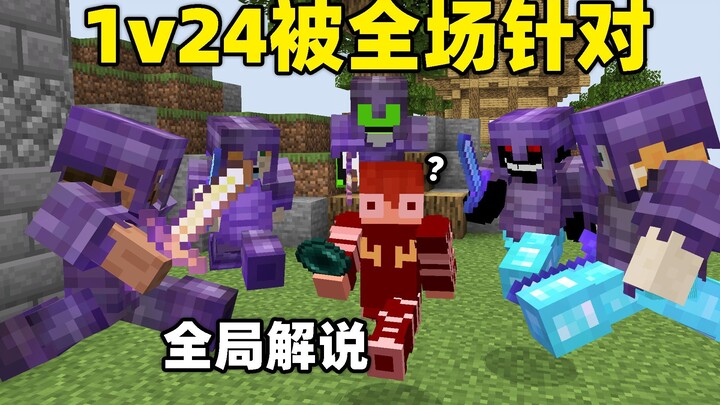 Sendirian jadi sasaran empuk seluruh arena! 1 lawan 24, aksi ekstrem bikin kagum sekaligus hancurkan