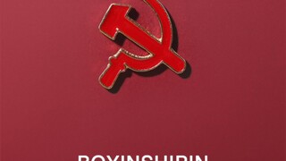 أهدي هذا الفيديو إلى البروليتاريين العظماء والبسطاء.