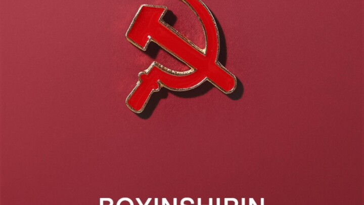 أهدي هذا الفيديو إلى البروليتاريين العظماء والبسطاء.