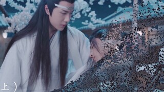 Jika semua ini hanya mimpi Lan Wangji (Bagian 1)/Sudut pandang Lan Wangji/Setelah terbangun dari mim