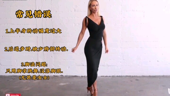 别以为踮起脚尖就是小天鹅了！｜Anna手把手教你桑巴破碎步