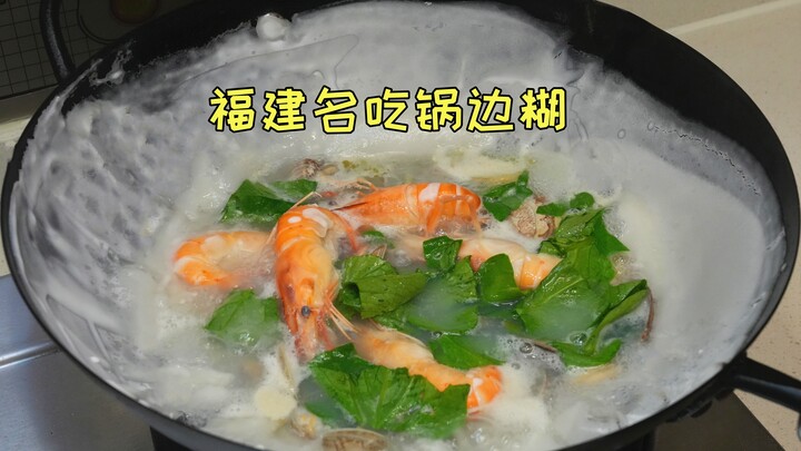 Sarapan favorit orang Fujian, tinggal beberapa menit sudah jadi satu hidangan lengkap, tiap hari mak