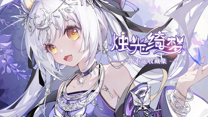 "I can't cast a spell casually now. The village secretary will be angry." 🦋【Collection Online】