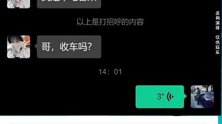 Chiếc xe này hơi ngầu.