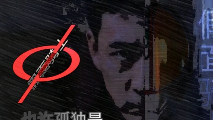 "Restore OP" Kamen Rider Yan Shuangying เวอร์ชั่น 555 บางทีความเหงาก็เป็นสิ่งจำเป็นของฮีโร่