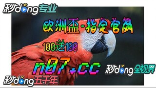 100元如何倍投 🌴💢《《 n 0 7 . c c 》》💢 🌴