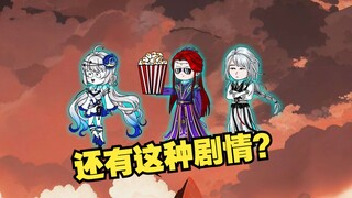 桂楠魔修，被道侣坑死，付不起转世的灵石