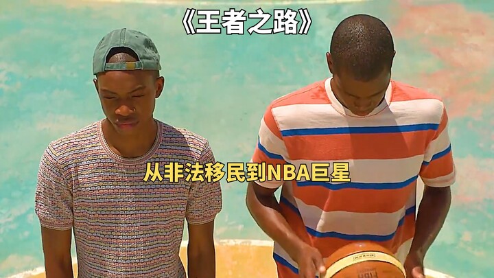 Adapted from Giannis Antetokounmpo’s real-life journey: From illegal immigrant to NBA champion. The 