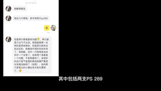 【连载1】“胶圈网红喷笔调包事件”卖家，详细陈述交易纠纷经过。