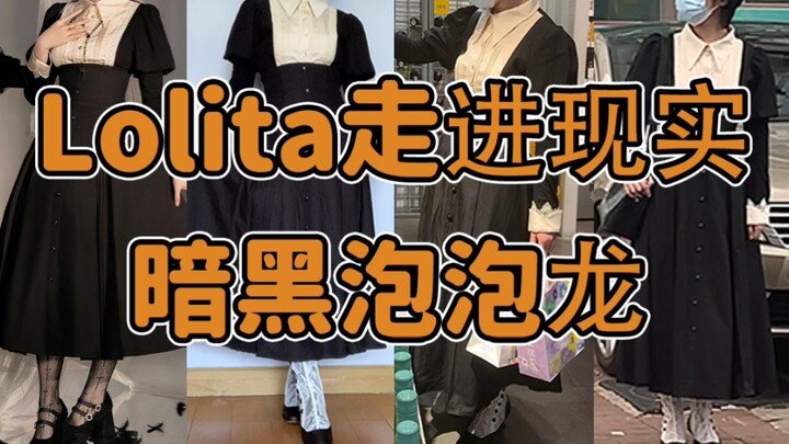 กระโปรง Lo ที่ขายดีเกินหมื่นตัวในปี 2022 กำลังฮิตสุดๆ!!! ข่าวลือว่าจะ “พัง” จริงหรือ?? ใส่กระโปรง Lo